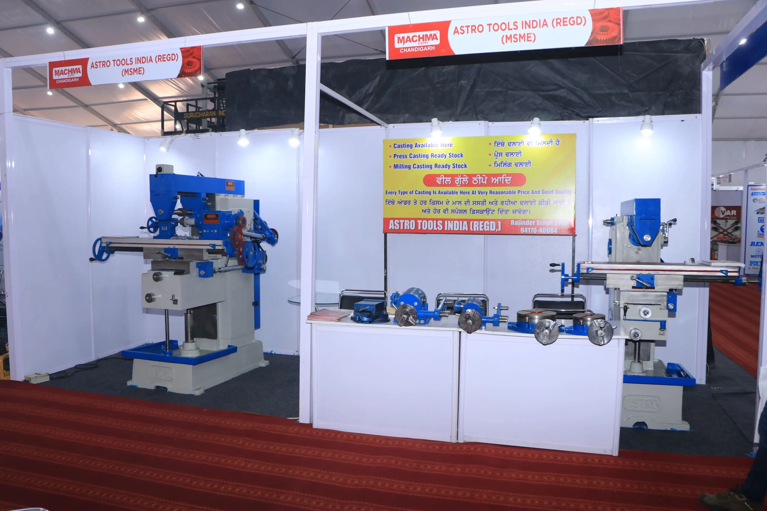 machma_expo21